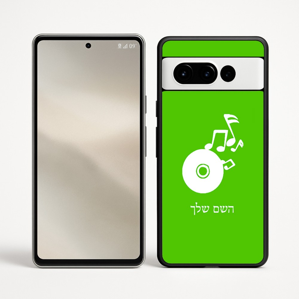 כיסוי בעיצוב אישי עם השם שלך לדגם - Google Pixel 9 Pro 5G בעיצוב תקליטור - אזור מוזיקה