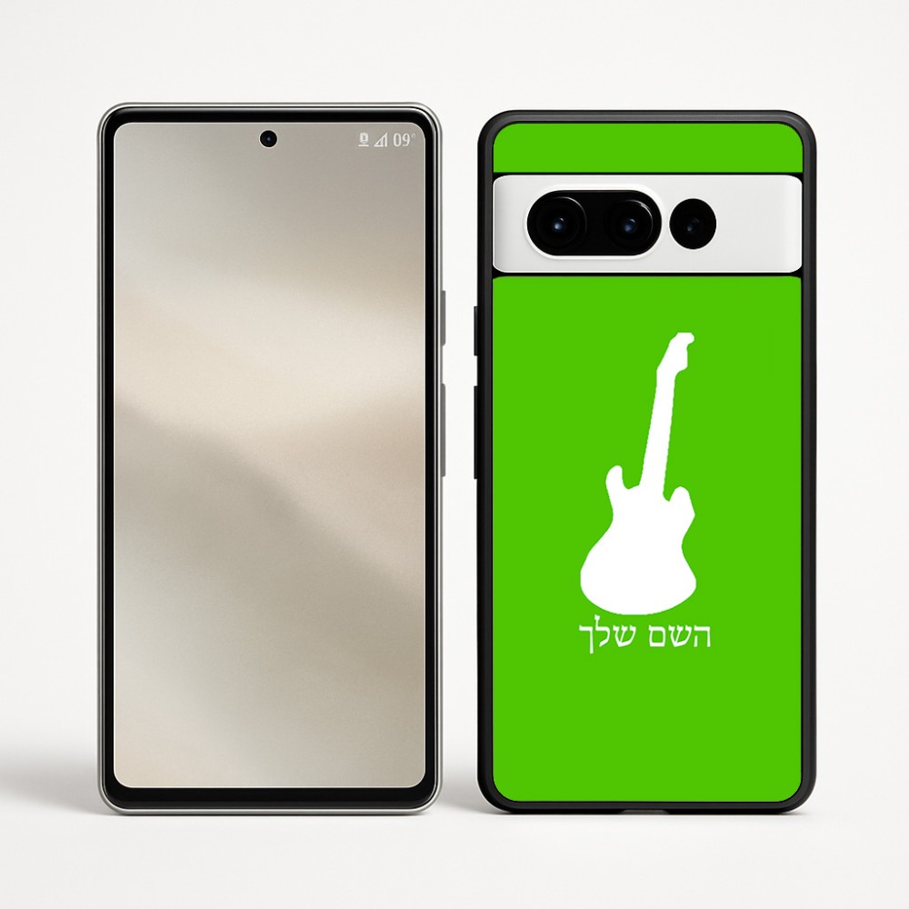 כיסוי בעיצוב אישי עם השם שלך לדגם - Google Pixel 9 Pro 5G בעיצוב גיטרה