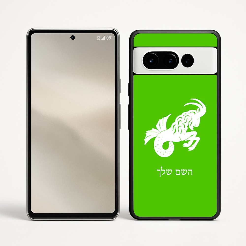 כיסוי בעיצוב אישי עם השם שלך לדגם - Google Pixel 9 Pro 5G בעיצוב מזלות - גדי