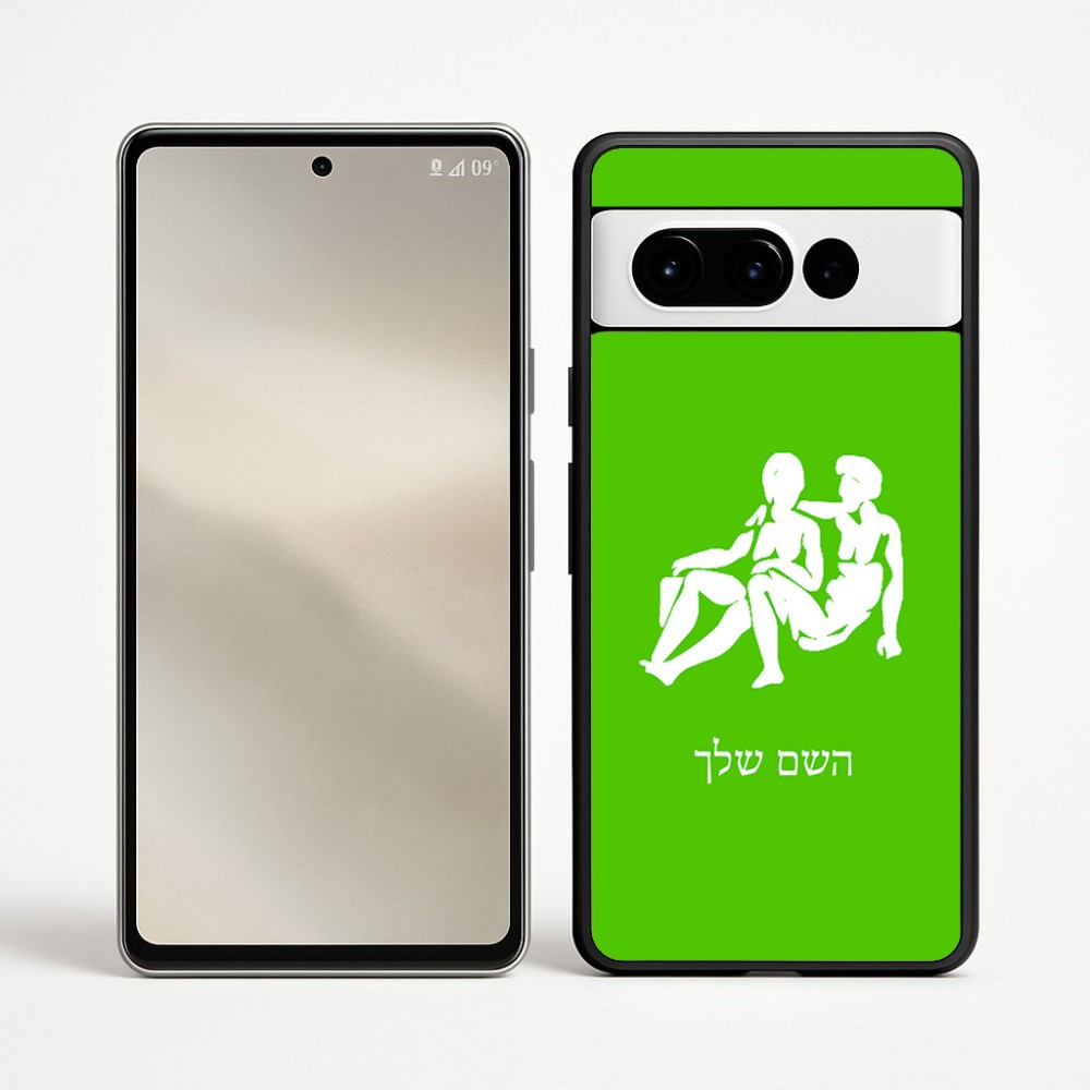 כיסוי בעיצוב אישי עם השם שלך לדגם - Google Pixel 9 Pro 5G בעיצוב מזלות - תאומים