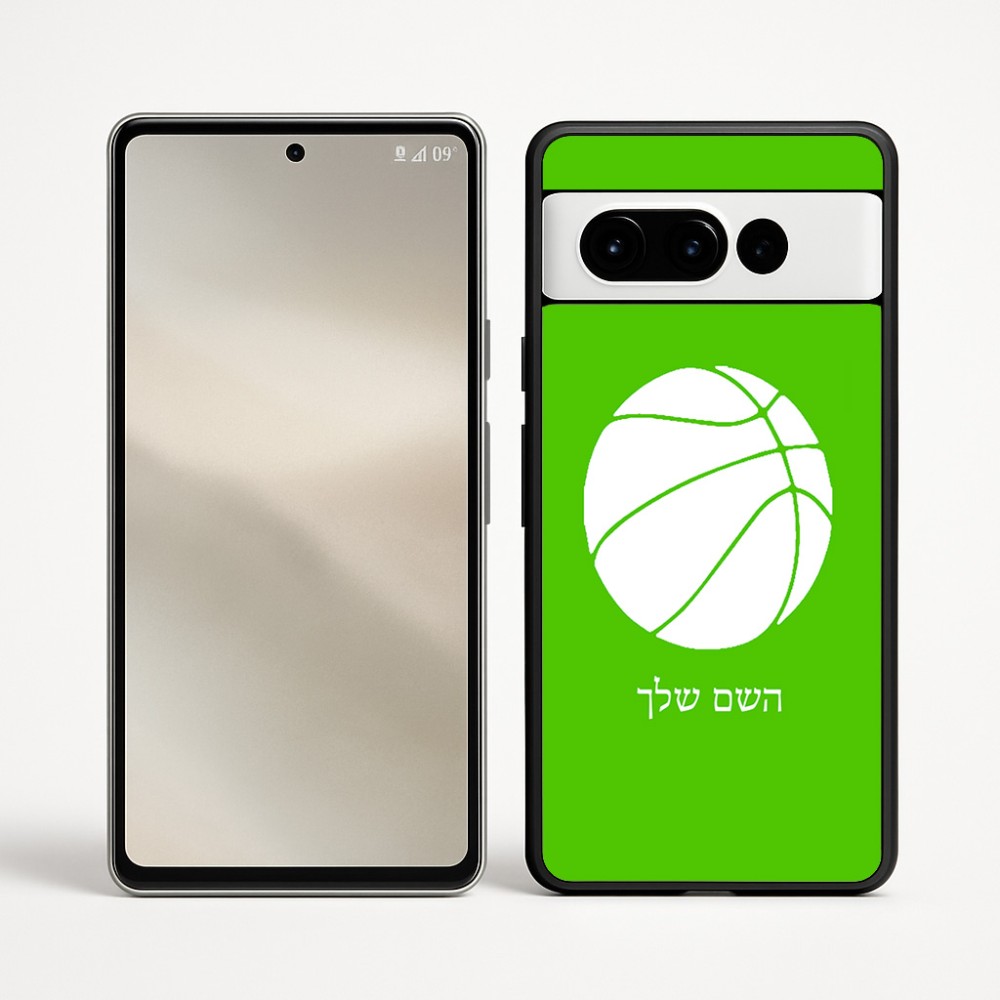 כיסוי בעיצוב אישי עם השם שלך לדגם - Google Pixel 9 Pro 5G בעיצוב כדורסל