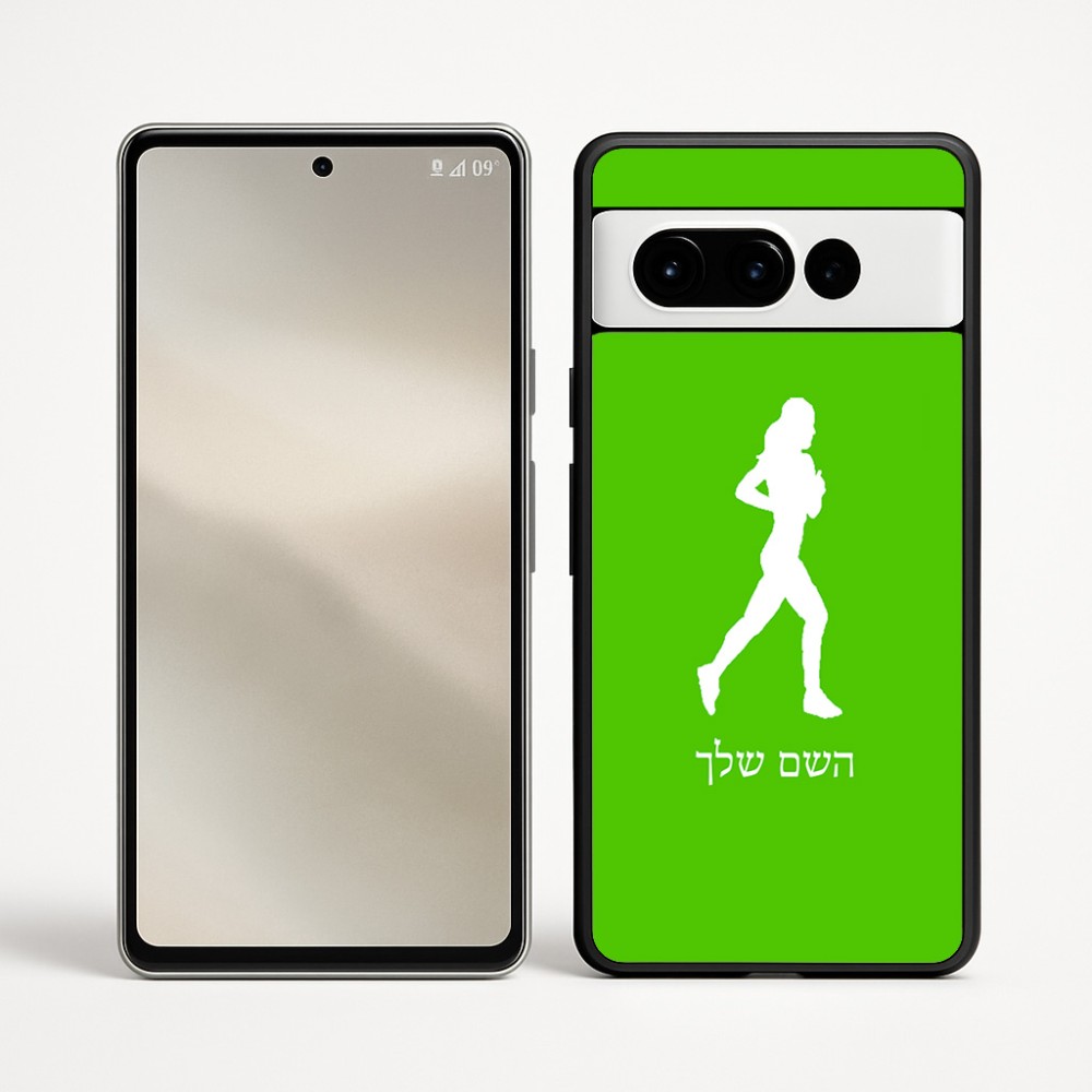 כיסוי בעיצוב אישי עם השם שלך לדגם - Google Pixel 9 Pro 5G בעיצוב רץ רץ אישה