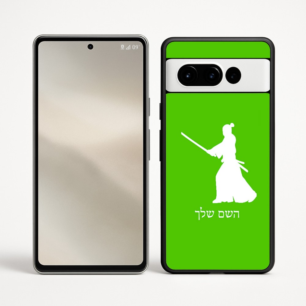 כיסוי בעיצוב אישי עם השם שלך לדגם - Google Pixel 9 Pro 5G בעיצוב סמוראי