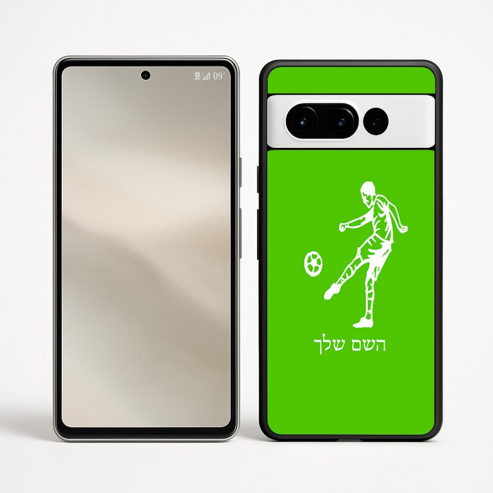 כיסוי בעיצוב אישי עם השם שלך לדגם - Google Pixel 9 Pro 5G בעיצוב שחקן כדורגל