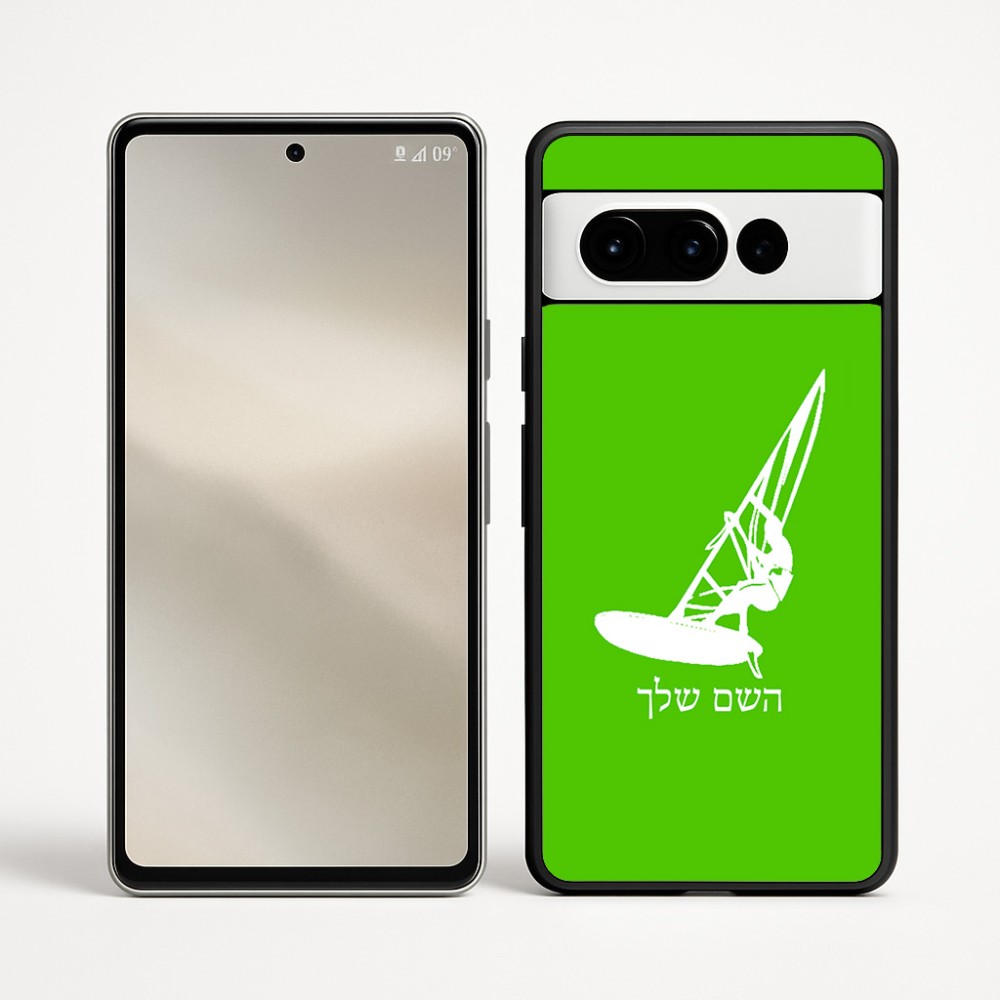 כיסוי בעיצוב אישי עם השם שלך לדגם - Google Pixel 9 Pro 5G בעיצוב לגלוש - גלישה - שייט