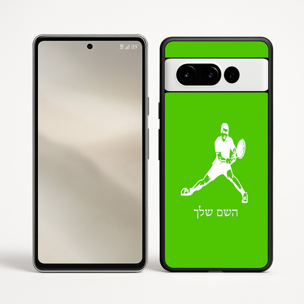 כיסוי בעיצוב אישי עם השם שלך לדגם - Google Pixel 9 Pro 5G בעיצוב שחקן טניס