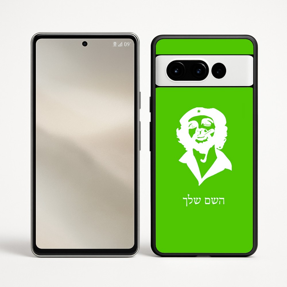 כיסוי בעיצוב אישי עם השם שלך לדגם - Google Pixel 9 Pro 5G בעיצוב צ'ה גווארה