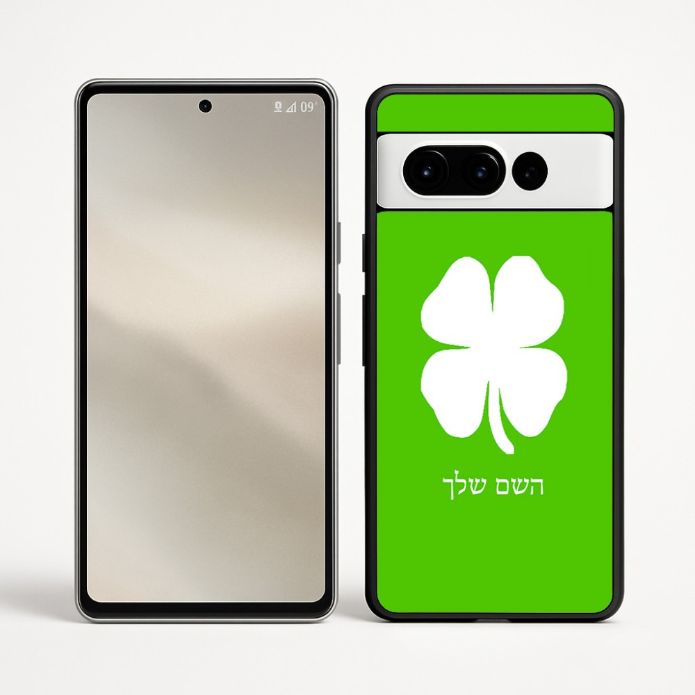 כיסוי בעיצוב אישי עם השם שלך לדגם - Google Pixel 9 Pro 5G בעיצוב קלבר