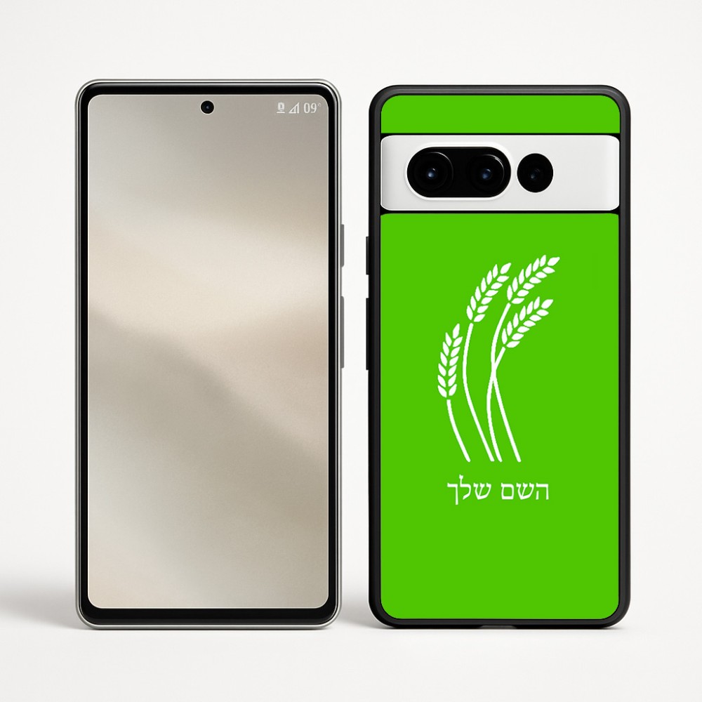 כיסוי בעיצוב אישי עם השם שלך לדגם - Google Pixel 9 Pro 5G בעיצוב חיטה גלית זהב