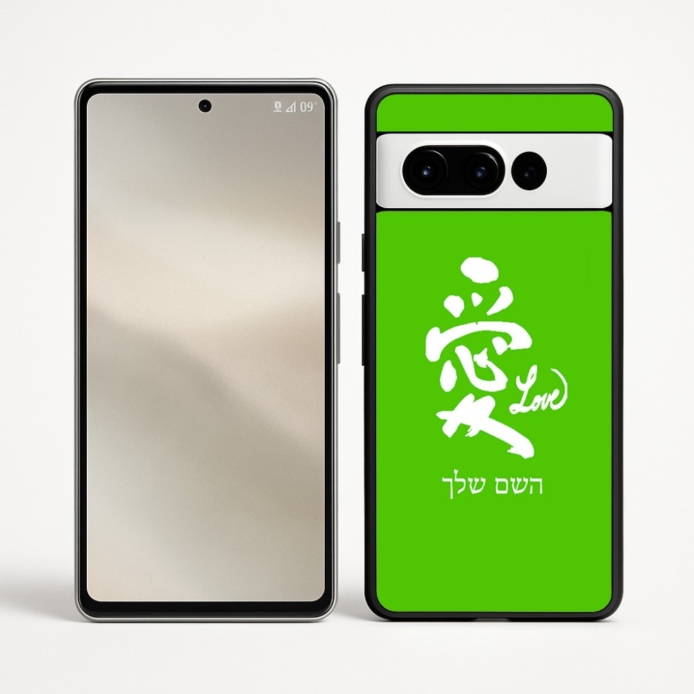 כיסוי בעיצוב אישי עם השם שלך לדגם - Google Pixel 9 Pro 5G בעיצוב אהבה באותיות יפניות