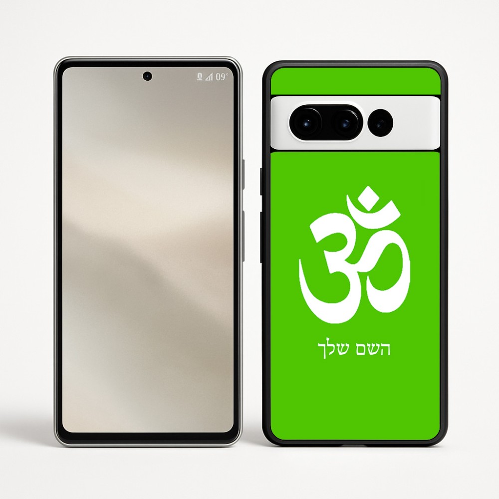 כיסוי בעיצוב אישי עם השם שלך לדגם - Google Pixel 9 Pro 5G בעיצוב סמל אום