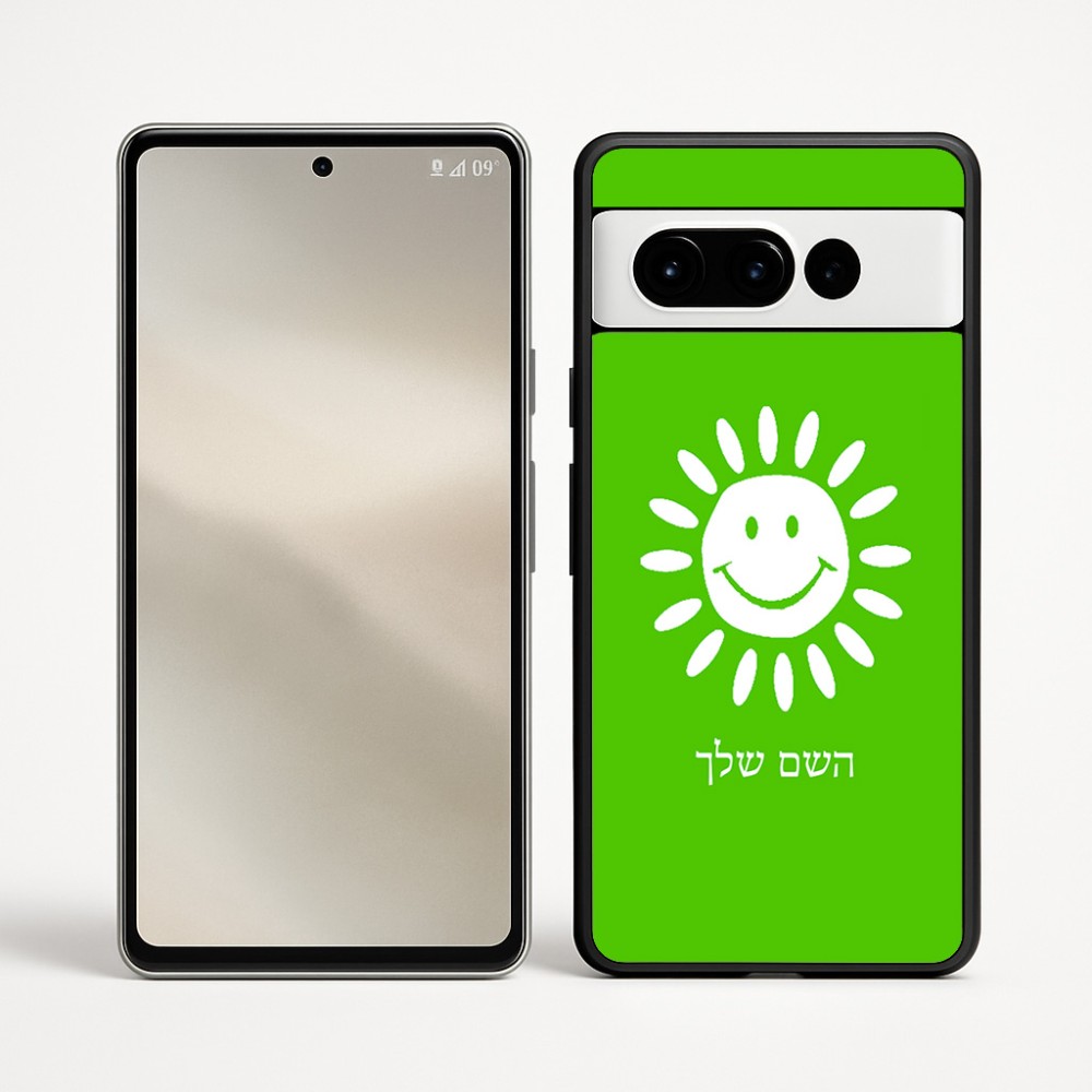 כיסוי בעיצוב אישי עם השם שלך לדגם - Google Pixel 9 Pro 5G בעיצוב שמש