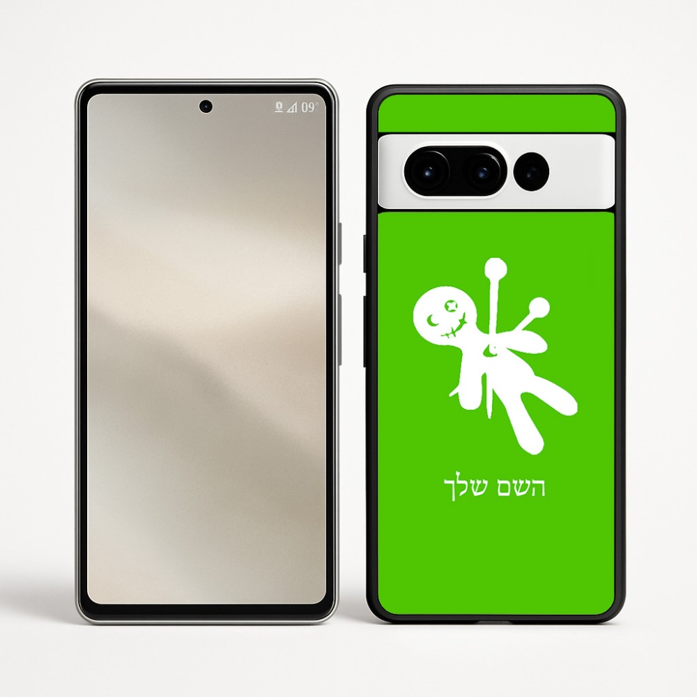 כיסוי בעיצוב אישי עם השם שלך לדגם - Google Pixel 9 Pro 5G בעיצוב וודו