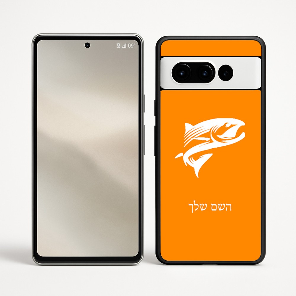 כיסוי בעיצוב אישי עם השם שלך לדגם - Google Pixel 9 Pro 5G בעיצוב לדוג