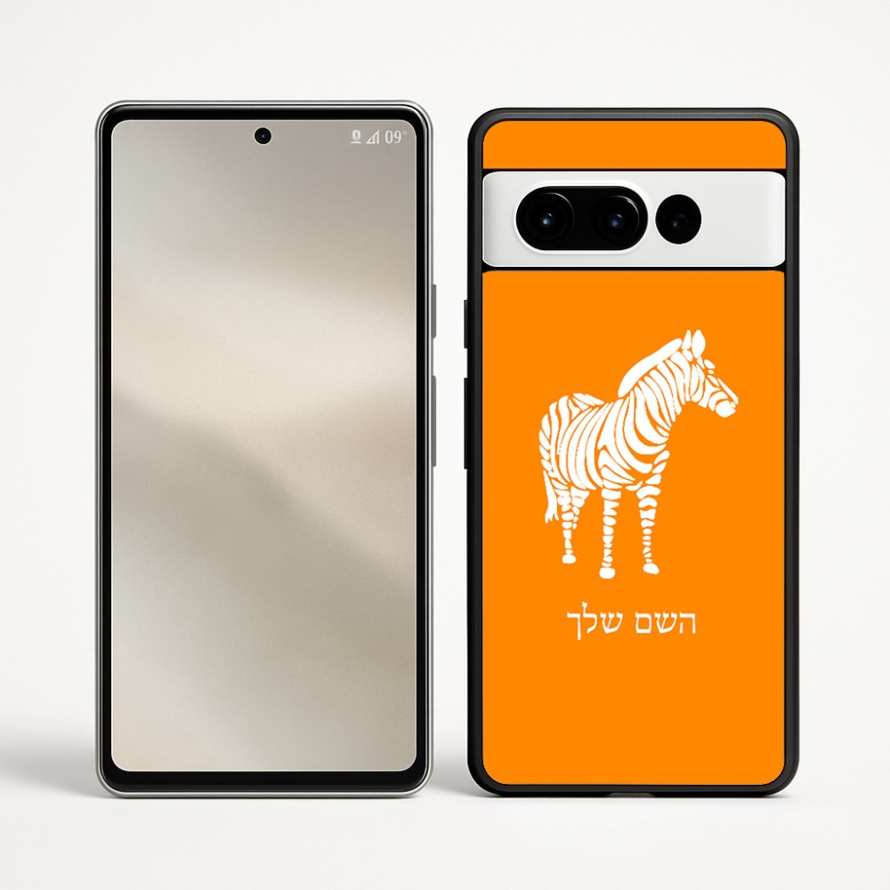 כיסוי בעיצוב אישי עם השם שלך לדגם - Google Pixel 9 Pro 5G בעיצוב זברה