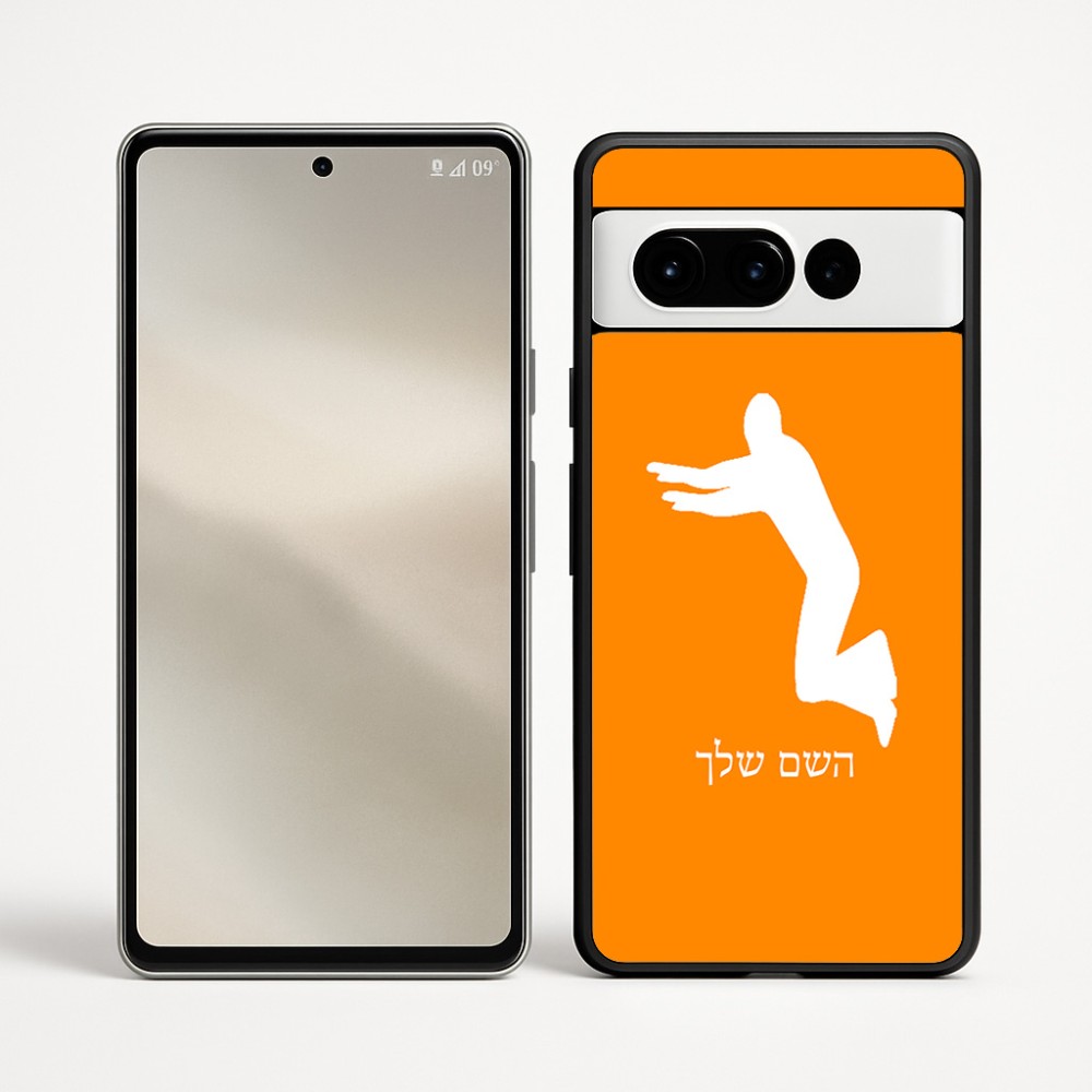 כיסוי בעיצוב אישי עם השם שלך לדגם - Google Pixel 9 Pro 5G בעיצוב פארקורינג