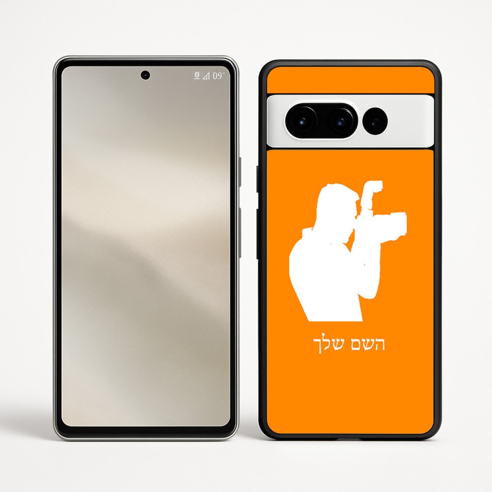 כיסוי בעיצוב אישי עם השם שלך לדגם - Google Pixel 9 Pro 5G בעיצוב צלם - גברים