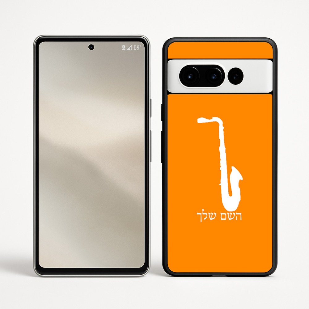 כיסוי בעיצוב אישי עם השם שלך לדגם - Google Pixel 9 Pro 5G בעיצוב סקסופון