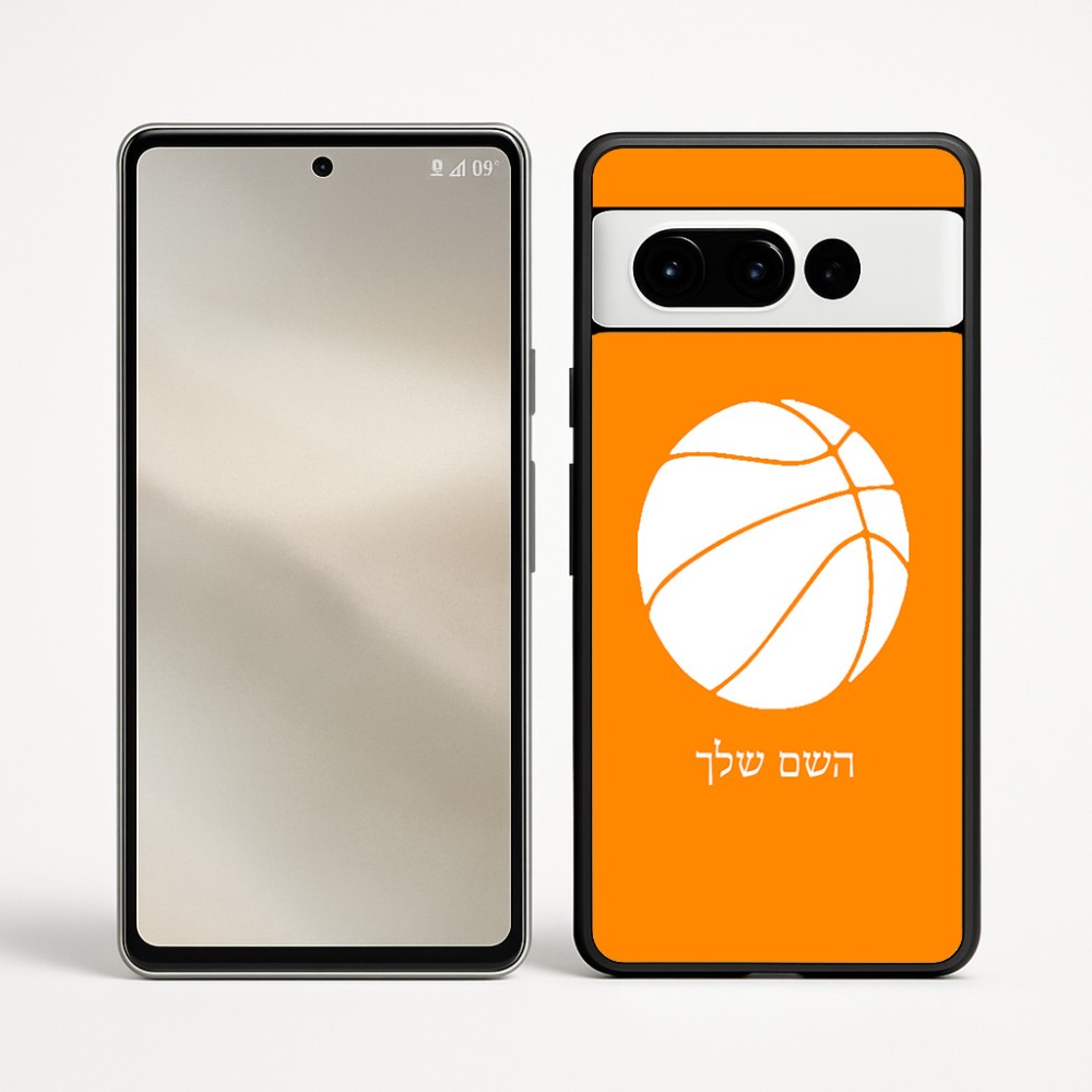 כיסוי בעיצוב אישי עם השם שלך לדגם - Google Pixel 9 Pro 5G בעיצוב כדורסל