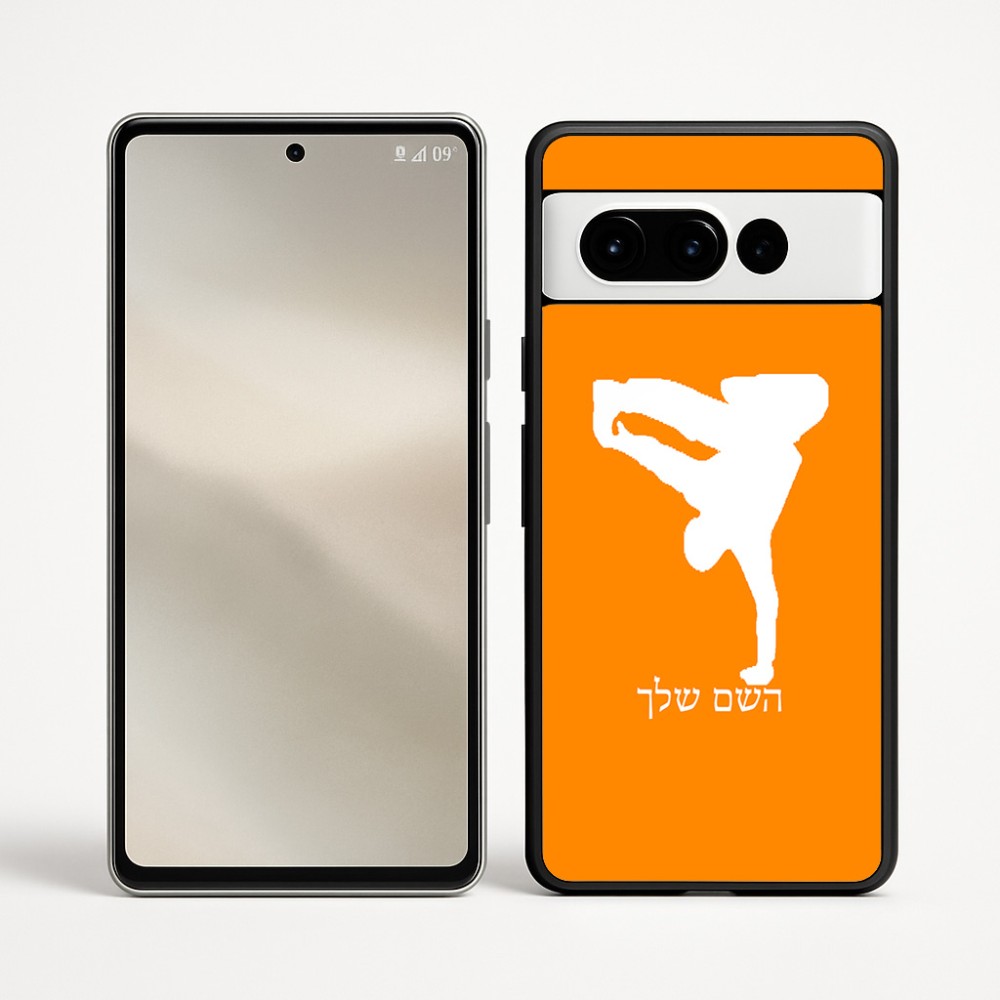 כיסוי בעיצוב אישי עם השם שלך לדגם - Google Pixel 9 Pro 5G בעיצוב ברייקדאנס