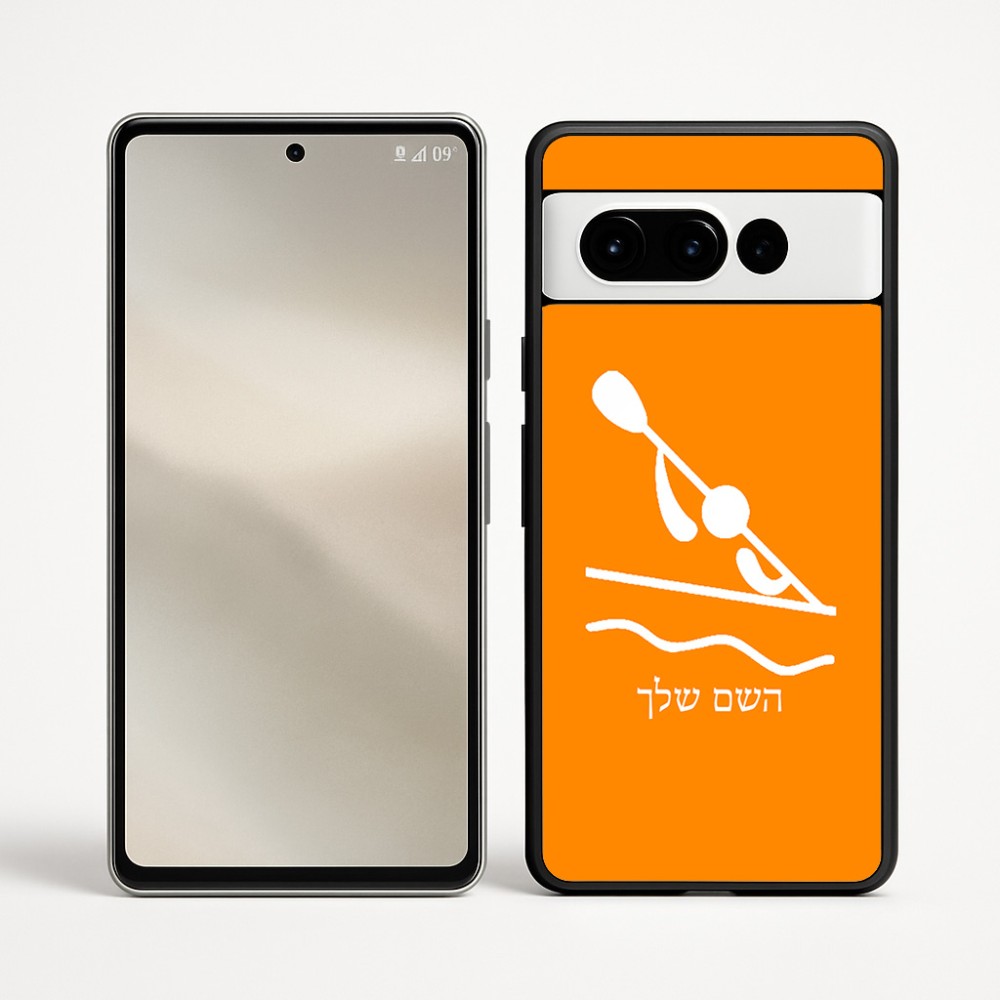 כיסוי בעיצוב אישי עם השם שלך לדגם - Google Pixel 9 Pro 5G בעיצוב קיאק אולימפי