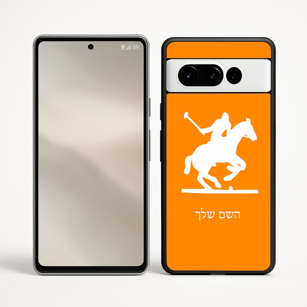 כיסוי בעיצוב אישי עם השם שלך לדגם - Google Pixel 9 Pro 5G בעיצוב שחקן פולו - סוס