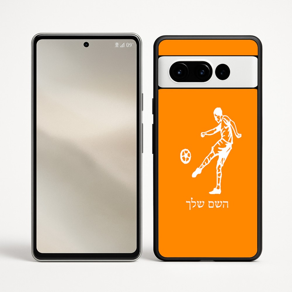 כיסוי בעיצוב אישי עם השם שלך לדגם - Google Pixel 9 Pro 5G בעיצוב שחקן כדורגל