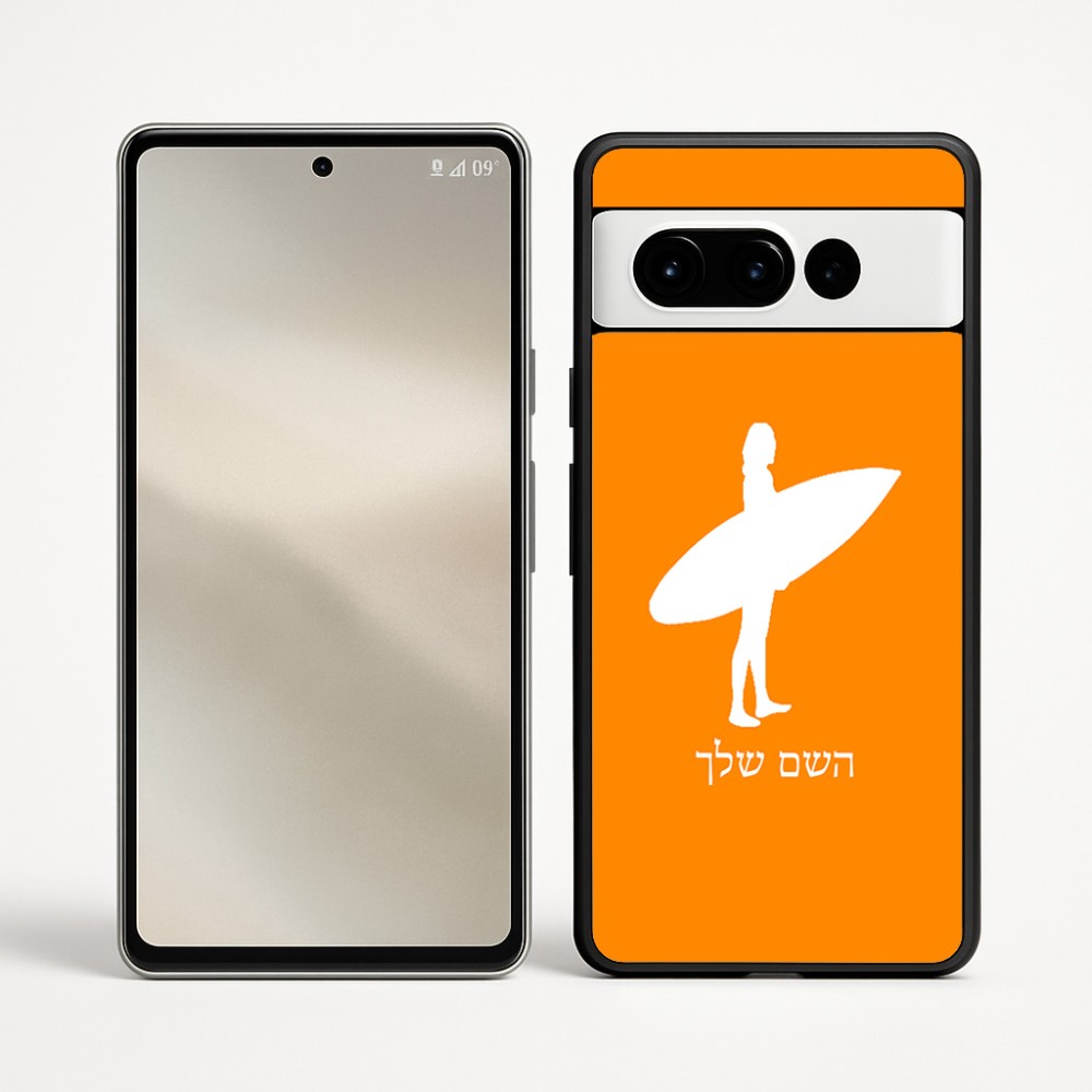 כיסוי בעיצוב אישי עם השם שלך לדגם - Google Pixel 9 Pro 5G בעיצוב גלישה - גלישה