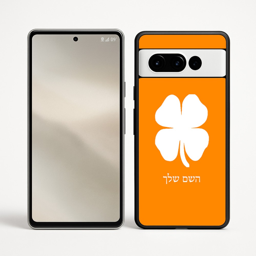 כיסוי בעיצוב אישי עם השם שלך לדגם - Google Pixel 9 Pro 5G בעיצוב קלבר
