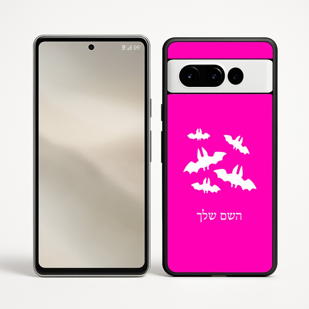 כיסוי בעיצוב אישי עם השם שלך לדגם - Google Pixel 9 Pro 5G בעיצוב עטלפים