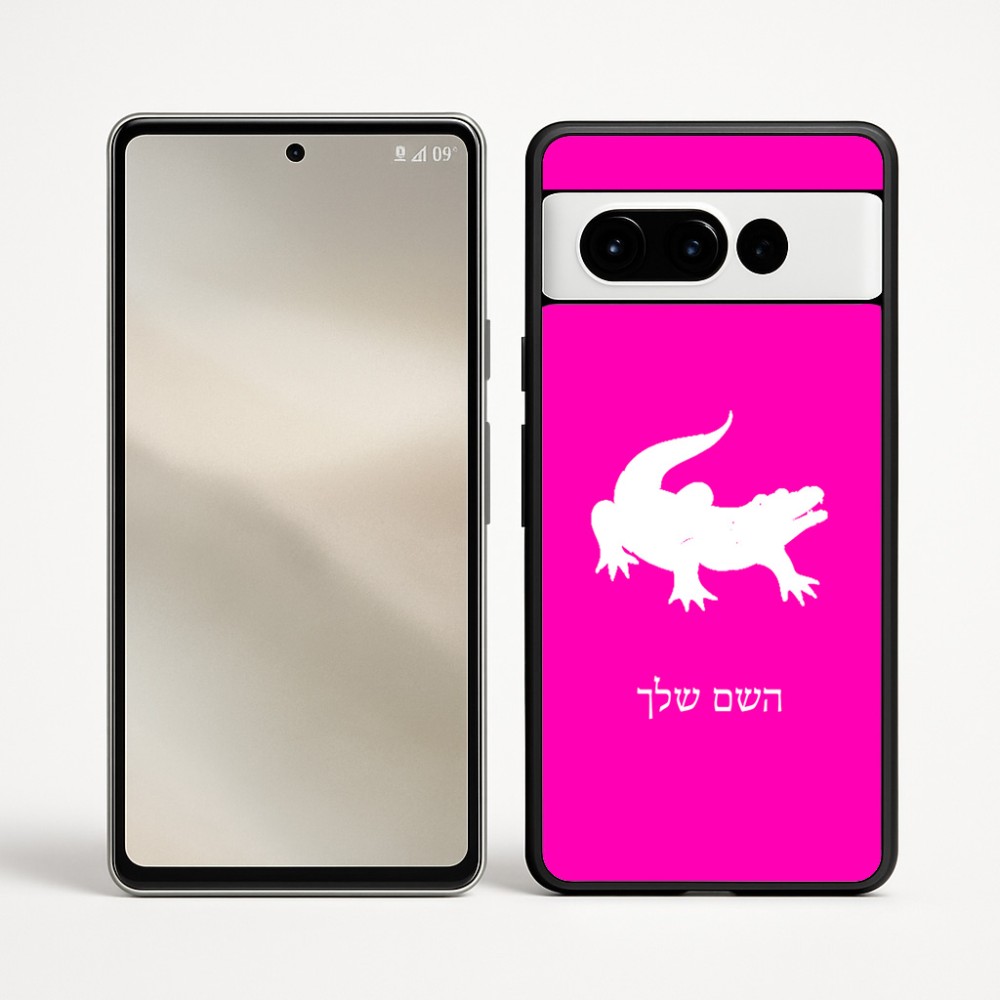 כיסוי בעיצוב אישי עם השם שלך לדגם - Google Pixel 9 Pro 5G בעיצוב תנין
