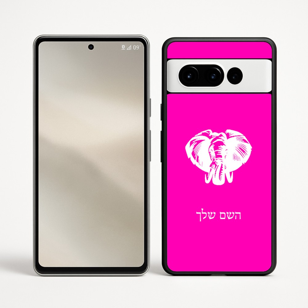 כיסוי בעיצוב אישי עם השם שלך לדגם - Google Pixel 9 Pro 5G בעיצוב ראש פיל