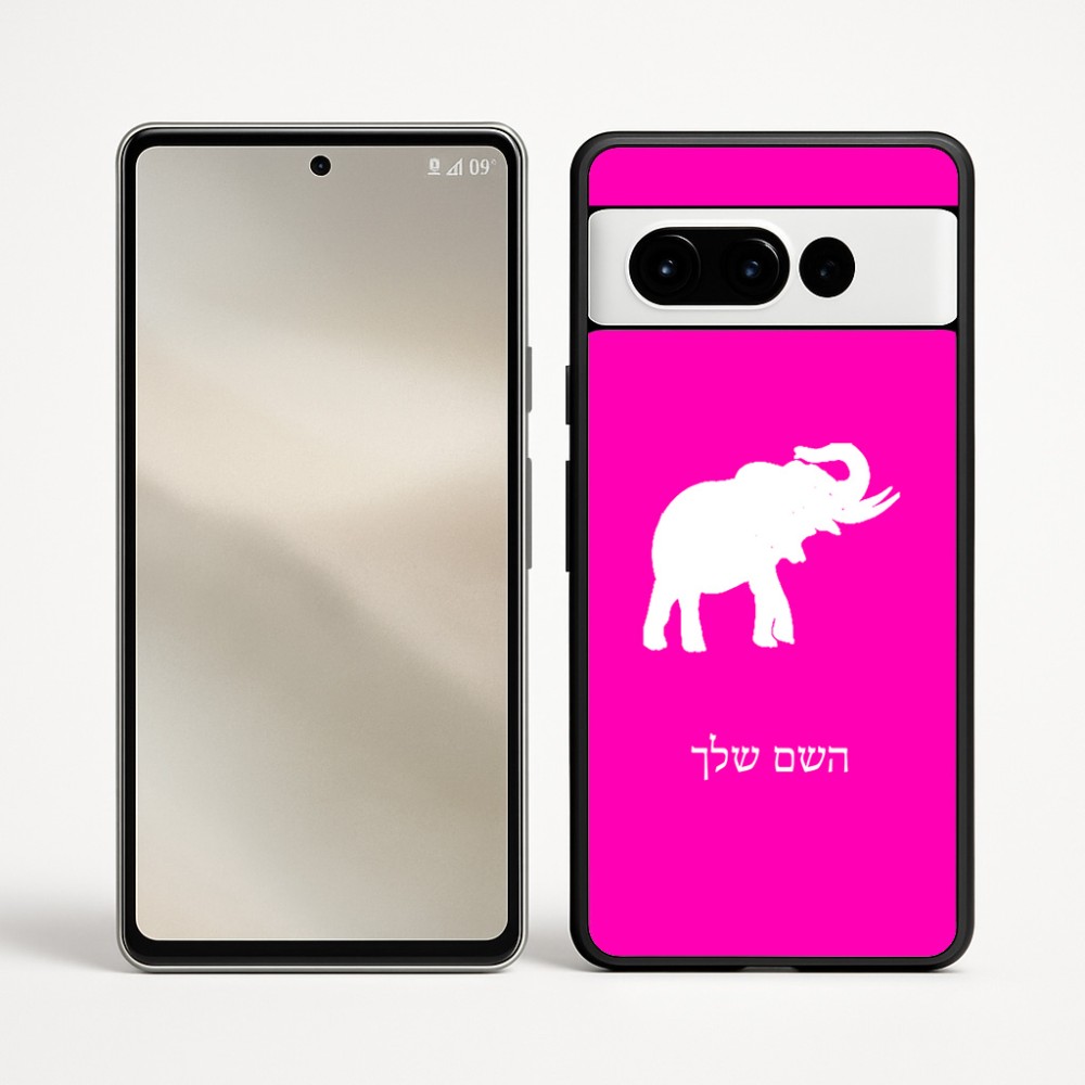 כיסוי בעיצוב אישי עם השם שלך לדגם - Google Pixel 9 Pro 5G בעיצוב פיל