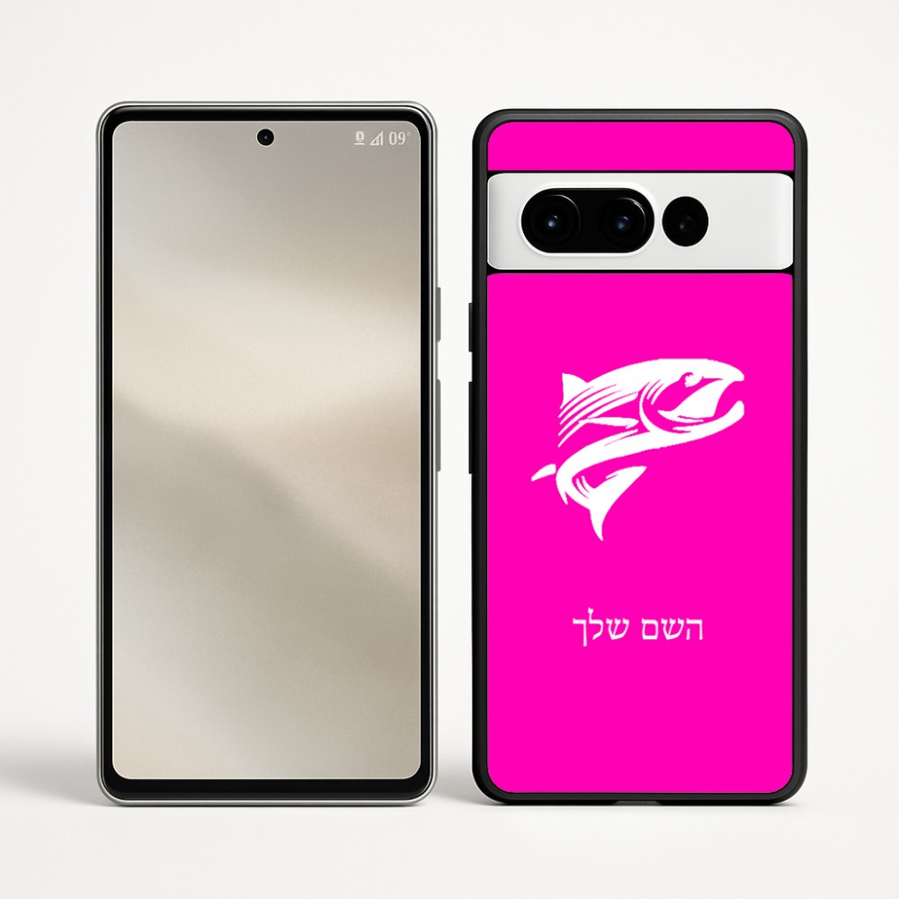 כיסוי בעיצוב אישי עם השם שלך לדגם - Google Pixel 9 Pro 5G בעיצוב לדוג