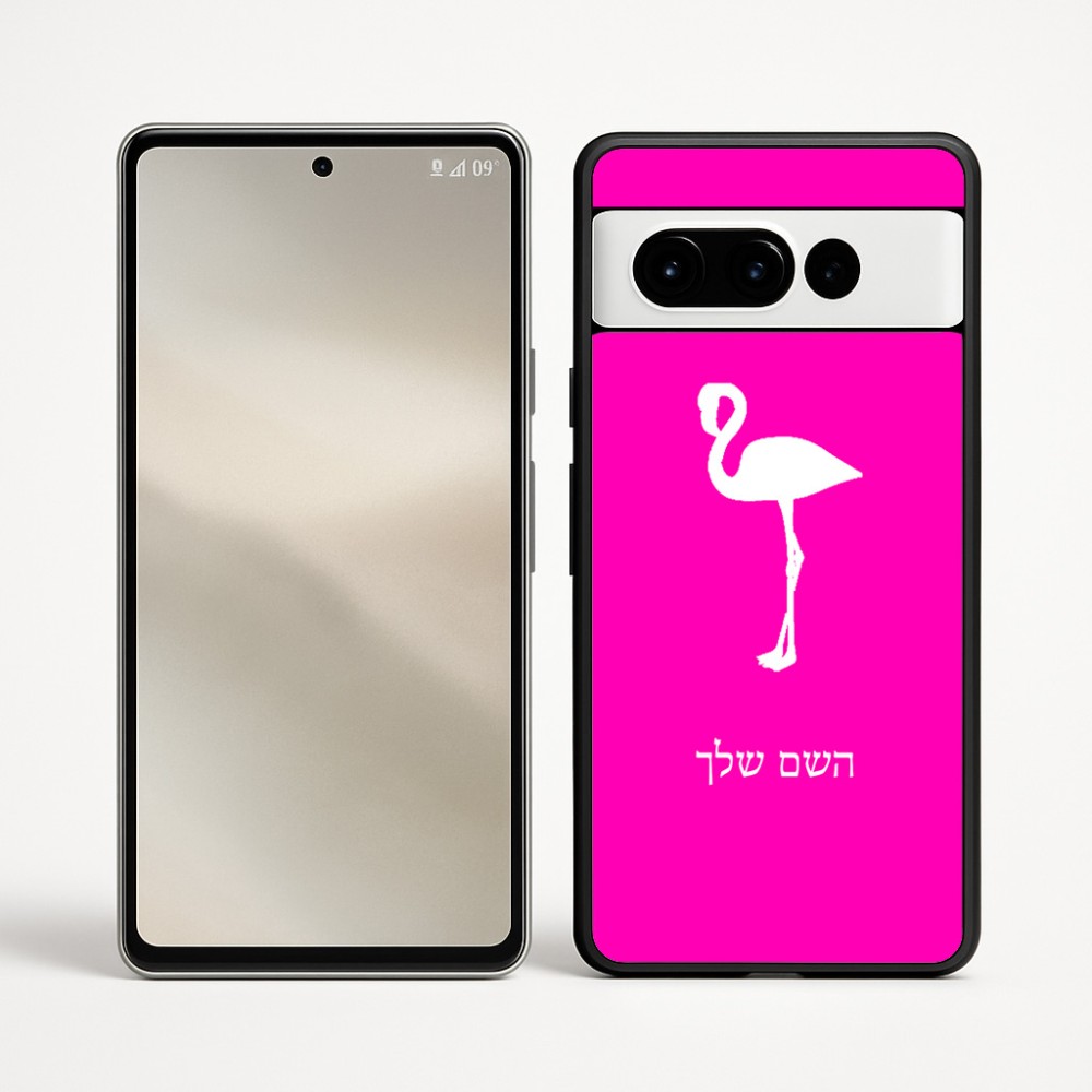 כיסוי בעיצוב אישי עם השם שלך לדגם - Google Pixel 9 Pro 5G בעיצוב אנפה
