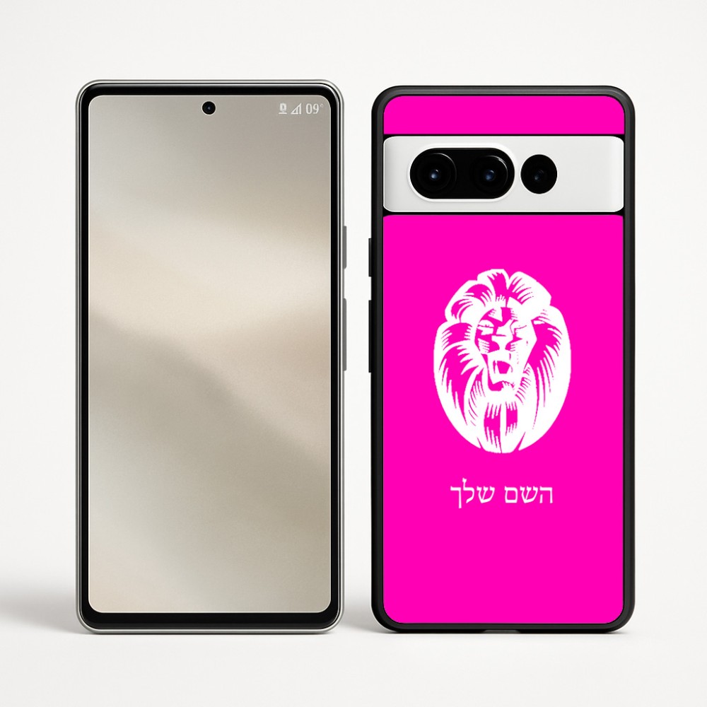 כיסוי בעיצוב אישי עם השם שלך לדגם - Google Pixel 9 Pro 5G בעיצוב פני אריה