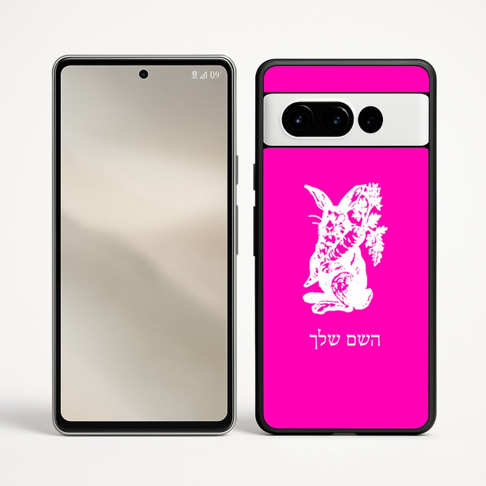כיסוי בעיצוב אישי עם השם שלך לדגם - Google Pixel 9 Pro 5G בעיצוב ארנב מחזיק גזר