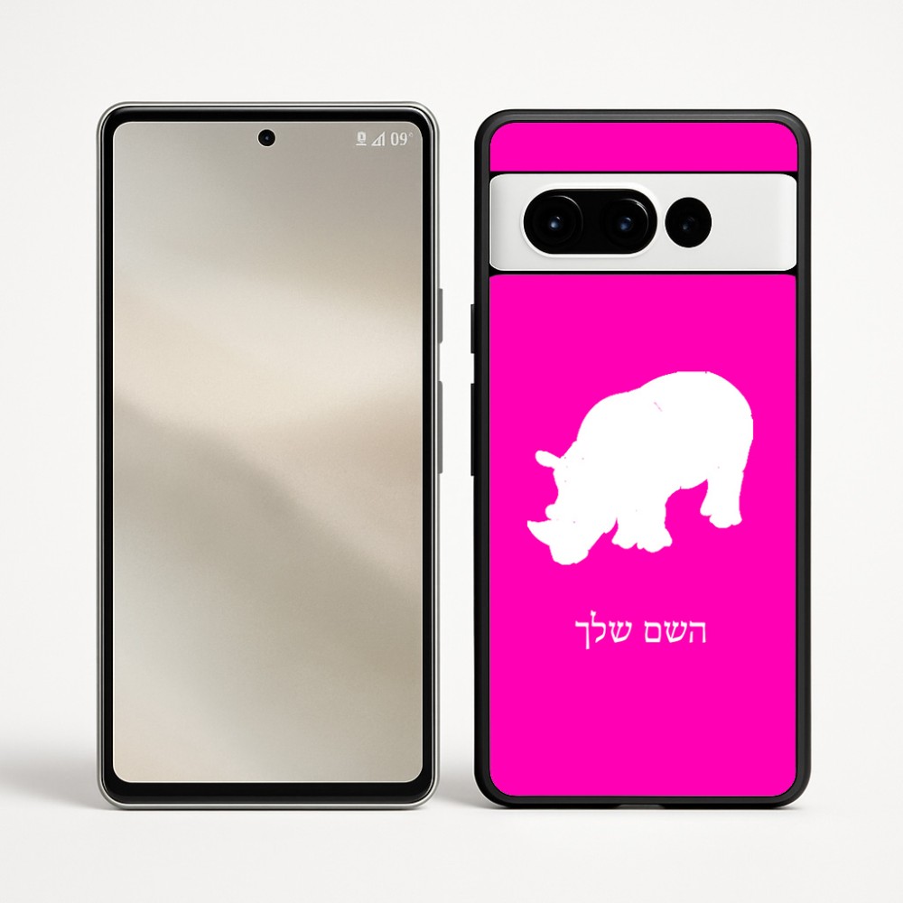 כיסוי בעיצוב אישי עם השם שלך לדגם - Google Pixel 9 Pro 5G בעיצוב קרנף