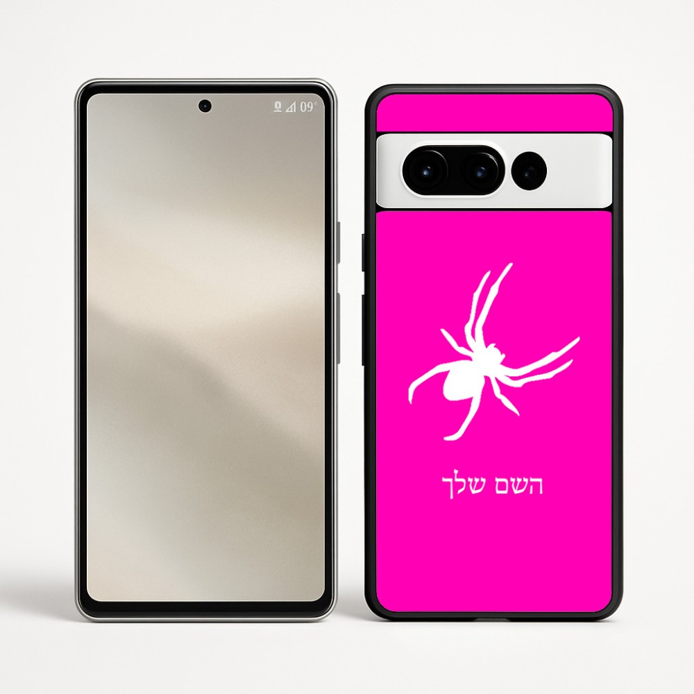 כיסוי בעיצוב אישי עם השם שלך לדגם - Google Pixel 9 Pro 5G בעיצוב עכביש