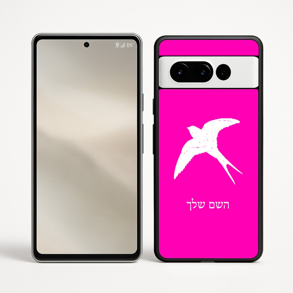 כיסוי בעיצוב אישי עם השם שלך לדגם - Google Pixel 9 Pro 5G בעיצוב לבלוע
