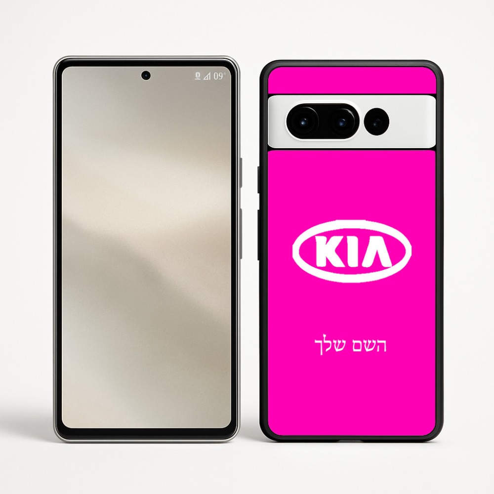 כיסוי בעיצוב אישי עם השם שלך לדגם - Google Pixel 9 Pro 5G בעיצוב קיה