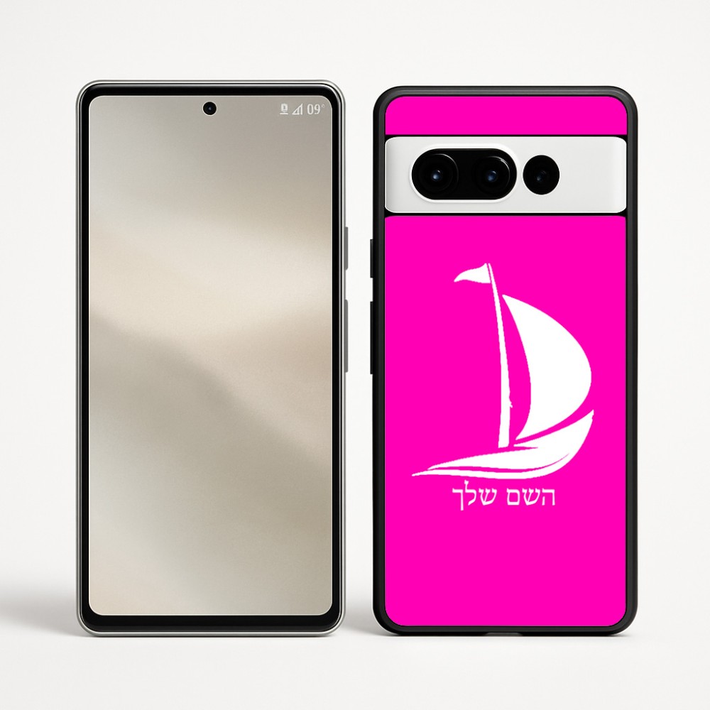 כיסוי בעיצוב אישי עם השם שלך לדגם - Google Pixel 9 Pro 5G בעיצוב סירה
