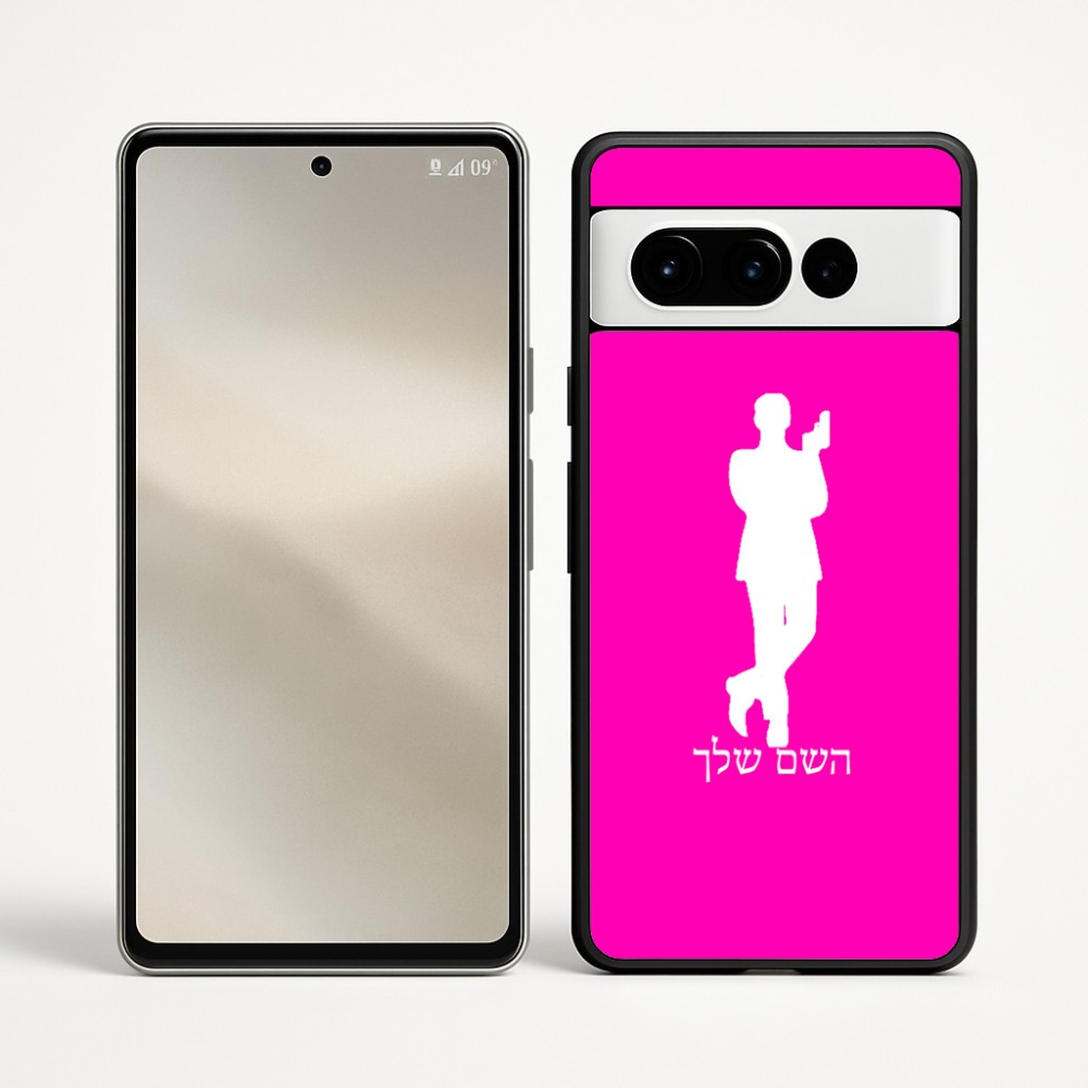 כיסוי בעיצוב אישי עם השם שלך לדגם - Google Pixel 9 Pro 5G בעיצוב ג'יימס בונד