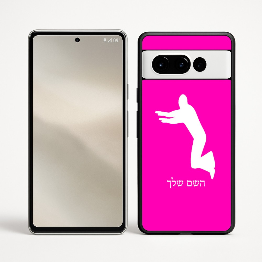 כיסוי בעיצוב אישי עם השם שלך לדגם - Google Pixel 9 Pro 5G בעיצוב פארקורינג