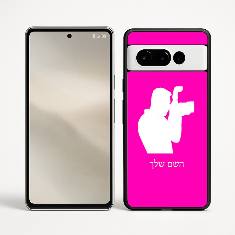 כיסוי בעיצוב אישי עם השם שלך לדגם - Google Pixel 9 Pro 5G בעיצוב צלם - גברים