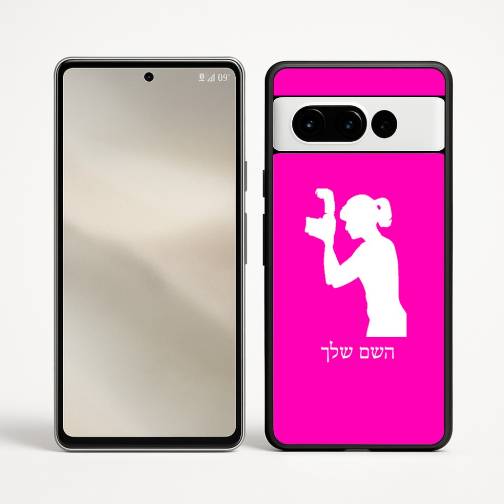כיסוי בעיצוב אישי עם השם שלך לדגם - Google Pixel 9 Pro 5G בעיצוב צלמת - אישה