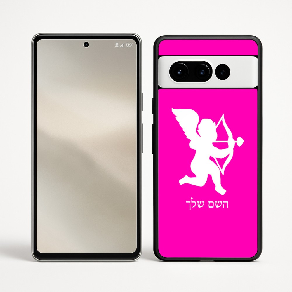 כיסוי בעיצוב אישי עם השם שלך לדגם - Google Pixel 9 Pro 5G בעיצוב קופידון
