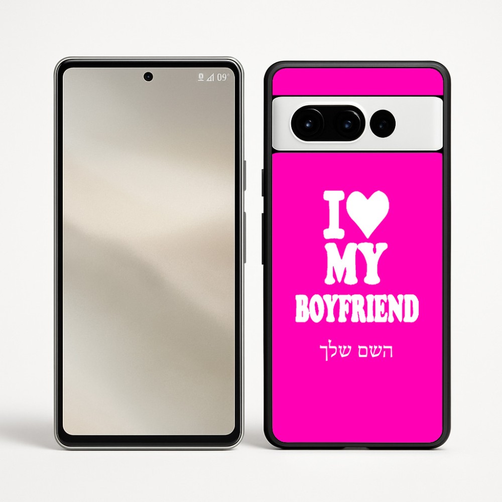 כיסוי בעיצוב אישי עם השם שלך לדגם - Google Pixel 9 Pro 5G בעיצוב אוהבת את החבר שלי