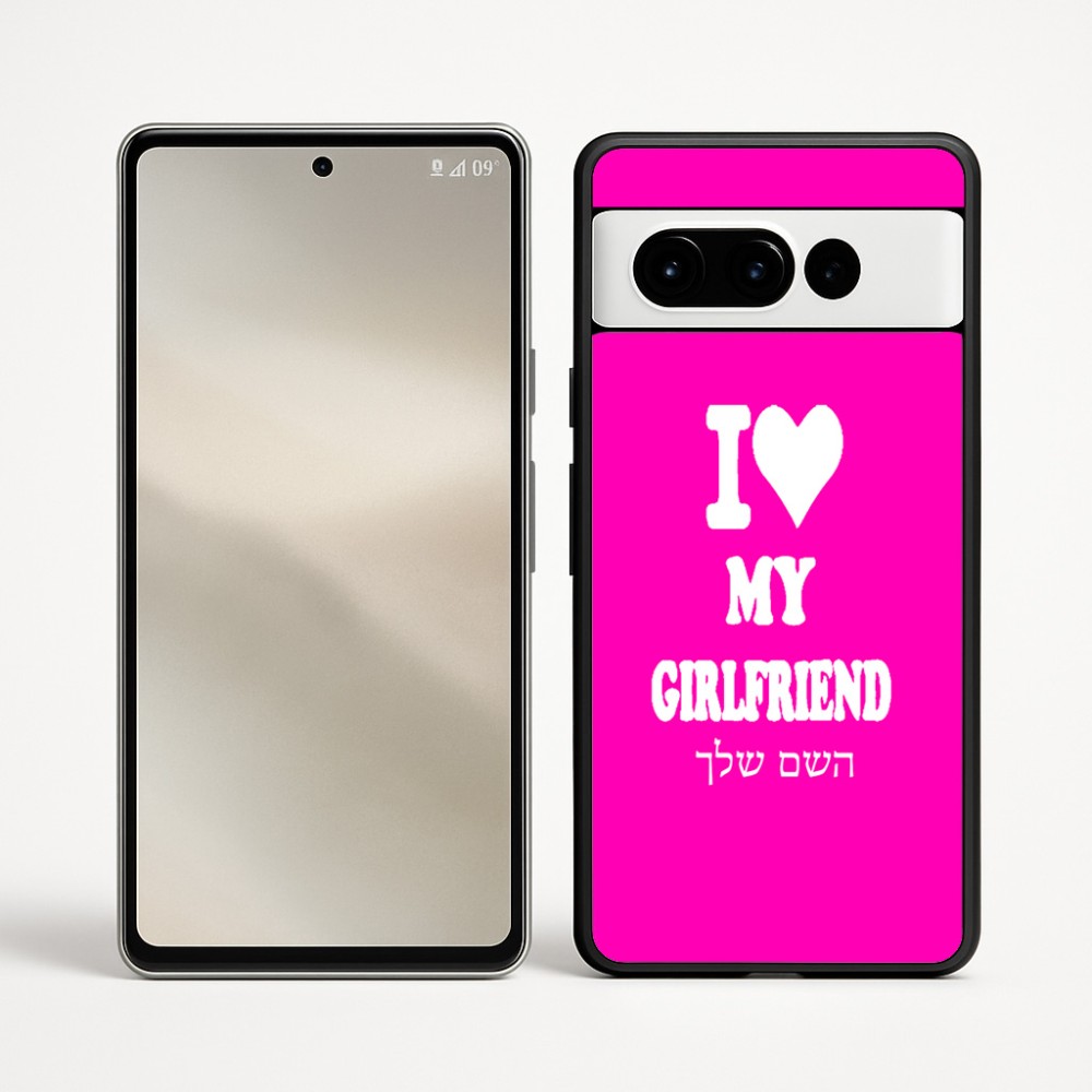 כיסוי בעיצוב אישי עם השם שלך לדגם - Google Pixel 9 Pro 5G בעיצוב אוהב את החברה שלי