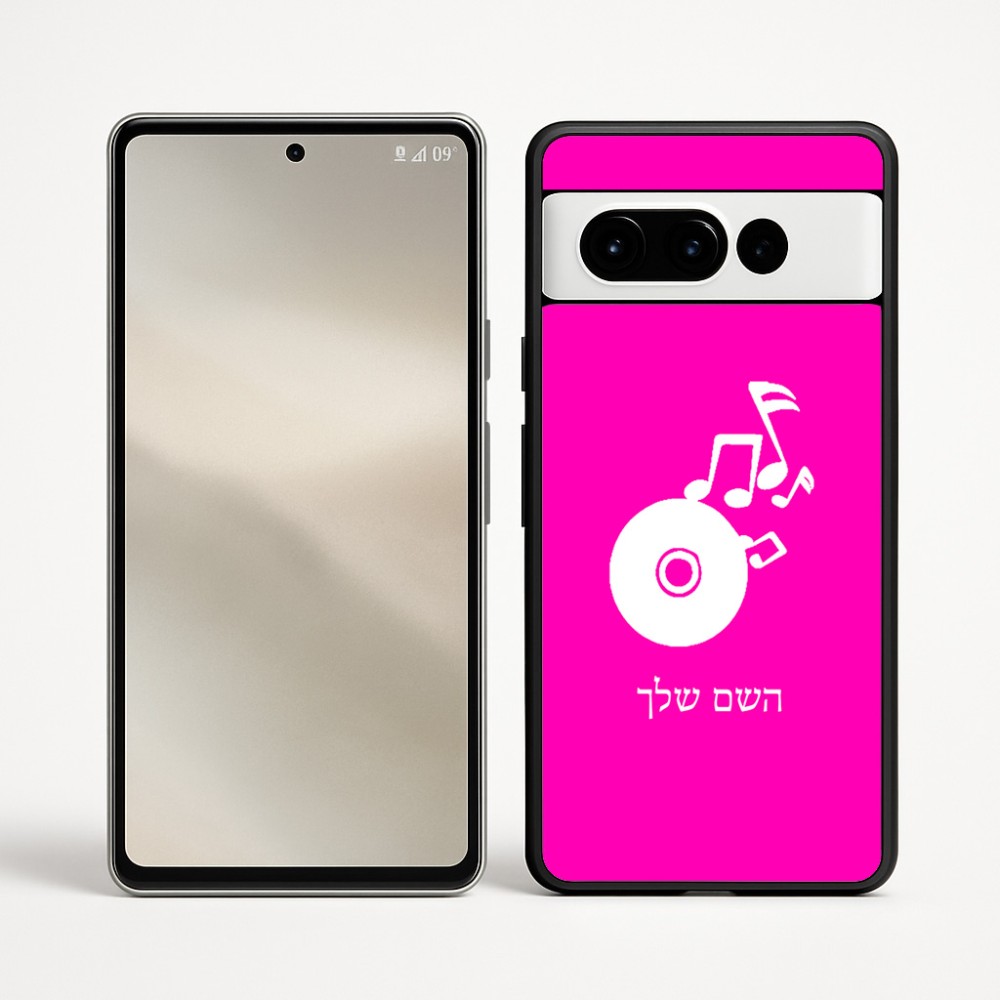 כיסוי בעיצוב אישי עם השם שלך לדגם - Google Pixel 9 Pro 5G בעיצוב תקליטור - אזור מוזיקה